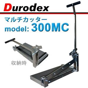 �y���������z�}���`�J�b�^�[�@Durodex 300MC