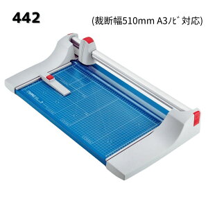 �y���������zDAHLE(�_�[��)�@�v���~�A�����[���[�J�b�^�[442�^�i�ْf��510mm A3�m�r�Ή��j