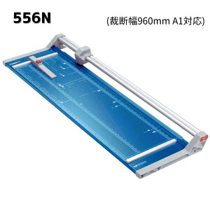�y���������zDAHLE�i�_�[���j�@���[���[�J�b�^�[556N�^�i�ْf��960mm A1�Ή��j