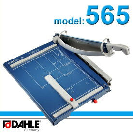 【送料無料】DAHLE（ダーレ）　565ペーパーカッター565型(裁断幅395mm A4対応)