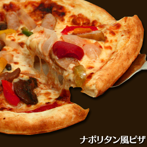 今月のお買い得ピザお一人様２枚まで★ナポリタン風ピザ パーティー 記念日 誕生日 冷凍 | 生パスタとピザのお店 デュラム