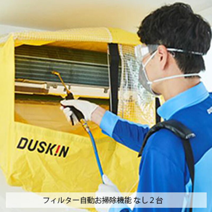 エアコンクリーニングにおけるターゲット層の細分化とマーケティング戦略