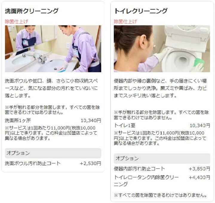 楽天市場】ダスキン 選んで使える おそうじ ギフトカード 20000円 