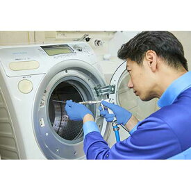 全自動洗濯機 クリーニング 洗濯槽 ドラム式 お掃除 プロ ダスキン