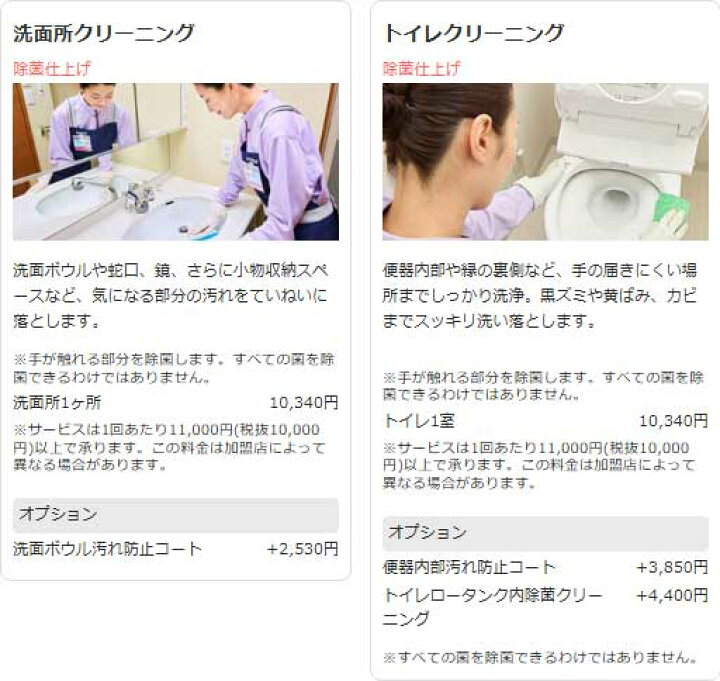 楽天市場】ダスキン 選んで使える おそうじ ギフトカード 20000円 