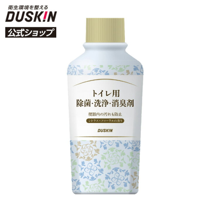 楽天市場 ダスキン公式 トイレ用 除菌 洗浄 消臭剤 スプレー別売 260ml 詰め替え用 掃除 中性 便座 ドアノブ 床 壁 消臭 ニオイ 手軽 ダスキン公式ショップ 楽天市場店