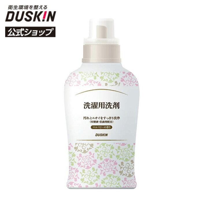楽天市場 ポイント10倍 2月4日 00 2月11日1 59 ダスキン公式 洗濯用洗剤 500ml 洗浄 液体洗剤 酵素 濃縮 弱アルカリ性 ドラム式 ダスキン公式ショップ 楽天市場店 楽天市場 ポイント10倍 2月4日 00 2月11日1 59 ダスキン公式 洗濯用洗剤 500ml 洗浄 液体洗剤 酵素 濃縮 弱アルカリ性 ドラム式 ダスキン公式ショップ 楽天市場店