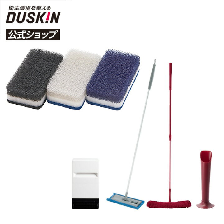 【SALE/87%OFF】 ダスキンスタッフがお届け 送料無料 台所用スポンジ3色セットモノトーンN 抗菌タイプ ※宅配便お届け商品と同時注文不可※ leyendadelparamo.es 【SALE/87%OFF】 ダスキンスタッフがお届け 送料無料 台所用スポンジ3色セットモノトーンN 抗菌タイプ ※宅配便お届け商品と同時注文不可※ leyendadelparamo.es