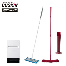楽天市場 ダスキン モップの通販