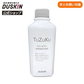 楽天市場 ダスキン Tuzukuの通販