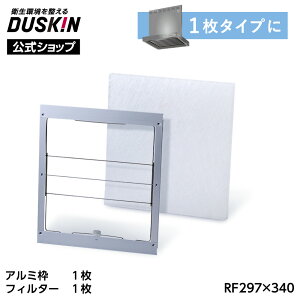 y|Cg20{ 9/11 01:59܂Łz_XL Wt[htB^[ 4TԂ߂ RF297×340 pg1EtB^[1Zbg zւ͂iƓs