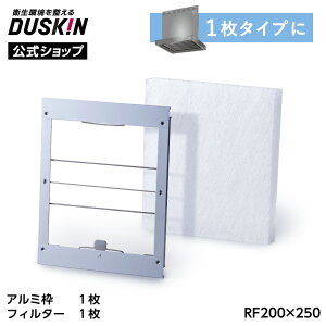 y|Cg20{ 9/11 01:59܂Łz_XL Wt[htB^[ 4TԂ߂ RF200×250 pg1EtB^[1Zbg zւ͂iƓs