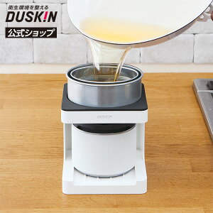 揚げ物 油処理 キッチン用品の人気商品 通販 価格比較 価格 Com 揚げ物 油処理 キッチン用品の人気商品 通販 価格比較 価格 Com