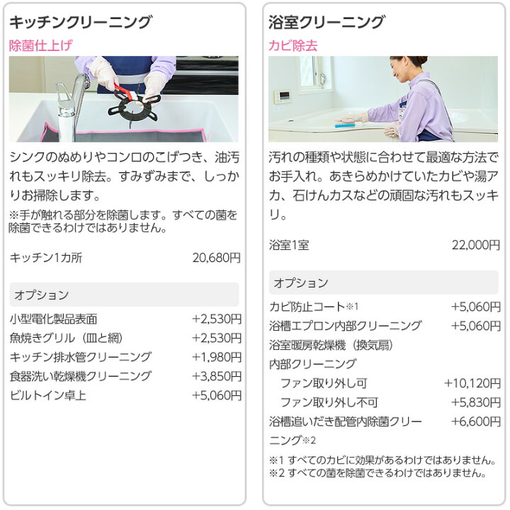 楽天市場】ダスキン 選んで使える おそうじ ギフトカード 10000円 