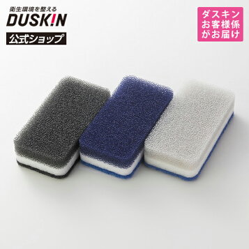 楽天市場】ダスキン 選んで使える おそうじ ギフトカード 30000円  