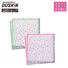 【ダスキン公式】おそうじクロス（2枚入り）｜マイクロ ファイバー 洗面台 しずく 鏡 水分 油分 汚れ 掃除 ※宅配便お届けと同時注文不可