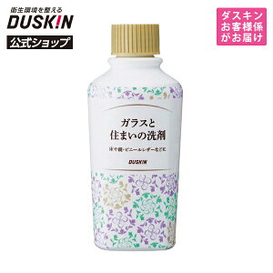 y_XLzKXƏZ܂̐ 260ml b ӂ@@@܁@Zp@Zp@|@KXN[i[@KX@@KX@V[͂@zւ͂iƓ