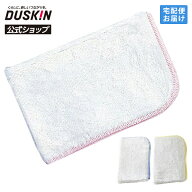 【ダスキン公式】「レンジまわりふきん（3枚入）」