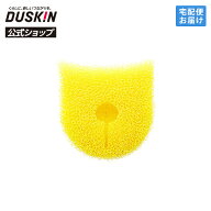 【ダスキン公式】「バススポンジ柄付き 取替スポンジ」
