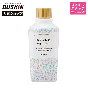 �y�_�X�L�������z�u�X�e�����X�N���[�i�[�i200mL�j�v ����z�ւ��͂����i�Ɠ��������s��