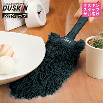 楽天市場】ダスキン ハンディ モップの通販