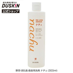哺乳瓶 洗剤の通販 価格比較 価格 Com