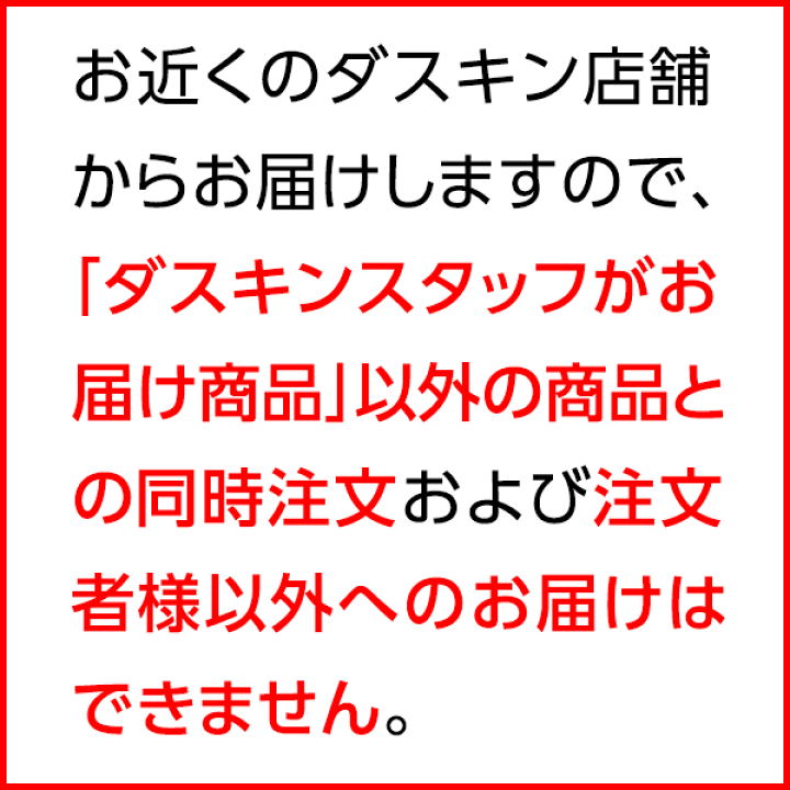 楽天市場】【ダスキンスタッフがお届け・送料無料】油ろ過器 油っくりん ナイス(ろ過フィルター1個付)|オイルポット 活性炭 カートリッジ フィルター 油 ろ過 再利用 保存 油こし器 ステンレス おしゃれ ※宅配便お届け商品と同時注文不可 : ダスキン公式ショップ 楽天 ... 楽天市場】【ダスキンスタッフがお届け・送料無料】油ろ過器 油っくりん ナイス(ろ過フィルター1個付)|オイルポット 活性炭 カートリッジ フィルター 油 ろ過 再利用 保存 油こし器 ステンレス おしゃれ ※宅配便お届け商品と同時注文不可 : ダスキン公式ショップ 楽天 ...