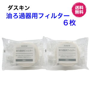 油処理 油こし器の人気商品 通販 価格比較 価格 Com 油処理 油こし器の人気商品 通販 価格比較 価格 Com