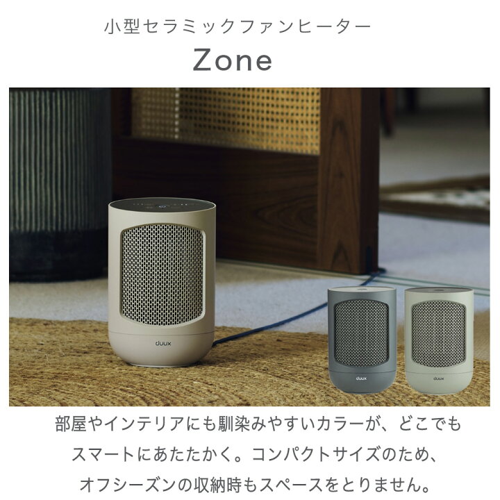 楽天市場】【セット商品】加湿器 ヒーター 小型 加湿機 スチーム式加湿 