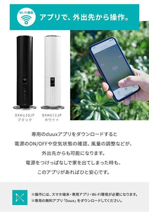 楽天市場】加湿器 加湿機 超音波式加湿器 Wi-Fi 5L 大容量 ブラック 