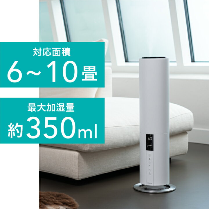 楽天市場】加湿器 加湿機 超音波式加湿器 Wi-Fi 5L 大容量 ブラック 