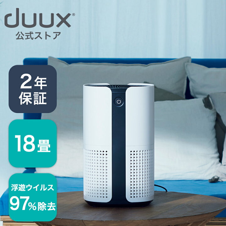 楽天市場】空気清浄機 360度 強力 脱臭 空気清浄器 ウイルス対策 PM2.5 