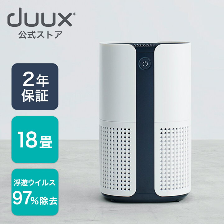 楽天市場】空気清浄機 空気清浄器 ウイルス対策 PM2.5センサーホコリ 