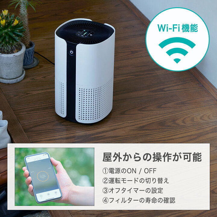 楽天市場】空気清浄機 360度 強力 脱臭 空気清浄器 ウイルス対策 PM2.5  