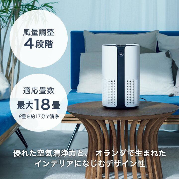 空気清浄機Bright(ブライト) DXPU07JP