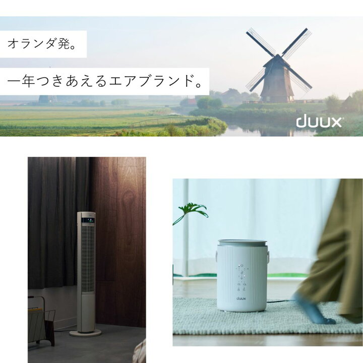 楽天市場】空気清浄機 花粉 360度 強力 脱臭 空気清浄器 花粉グッズ お 