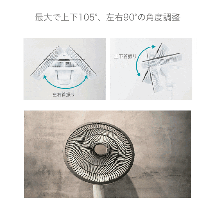楽天市場】duux 扇風機Blade（ブレード）サーキュレーションファンWi ...