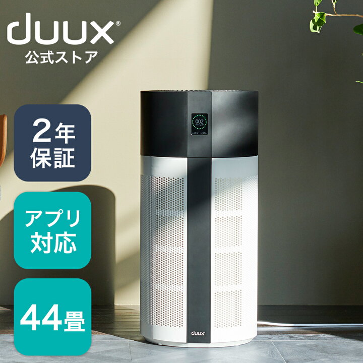 楽天市場】空気清浄機 空気清浄器 ウイルス対策 タワー型 スタンド式 