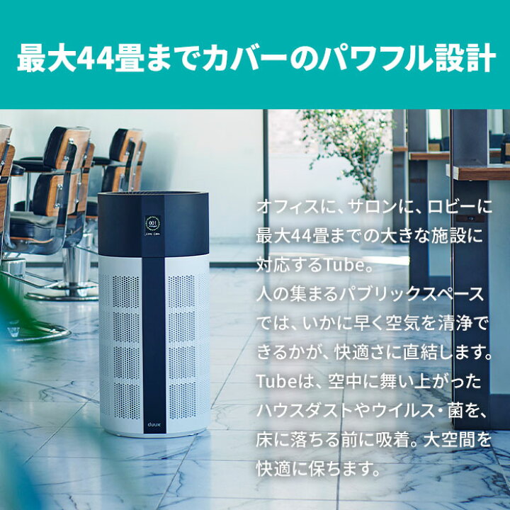 楽天市場】空気清浄機 空気清浄器 ウイルス対策 タワー型 スタンド式 