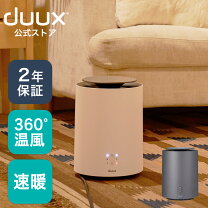 楽天市場】筒状（セラミックヒーター・電気ファンヒーター｜ストーブ 