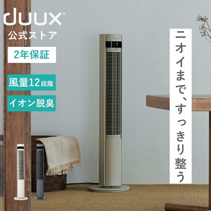 楽天市場】タワー型扇風機 タワーファン dcモーター 3D スリム扇風機 