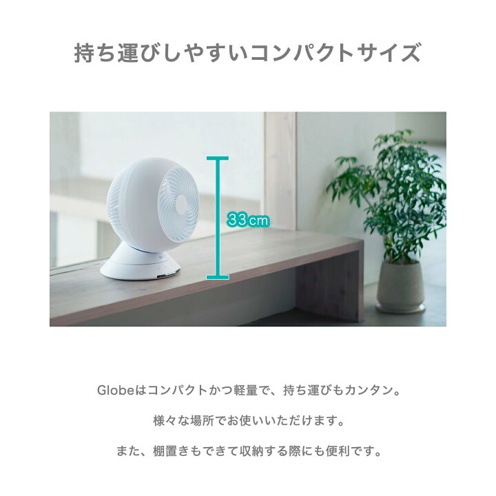 楽天市場】サーキュレーター DCモーター 3d 首振り おしゃれ 静音 