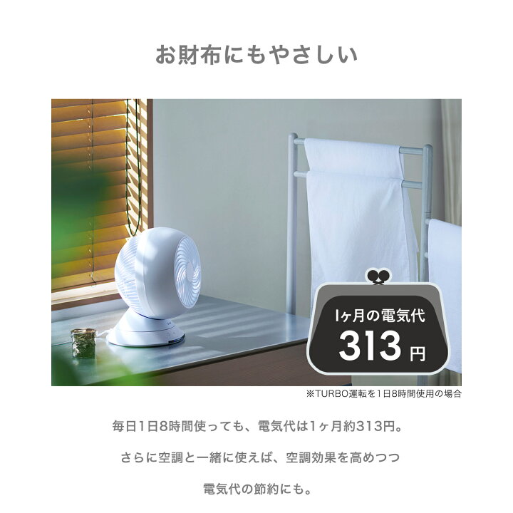 楽天市場】サーキュレーター DCモーター 3d 首振り おしゃれ 静音 