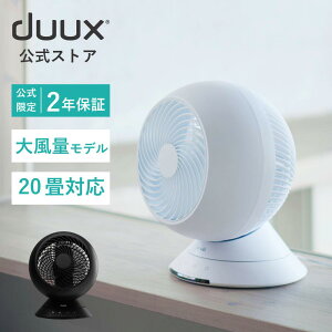 �T�[�L�����[�^�[ DC���[�^�[ 3d ��U�� ������� �É� �R���p�N�g��@ �������� ���� ������ ��@ �􂦂� �R���p�N�g �u���b�N �z���C�g ���C �ߗފ��� �����R���t�� �f���N�X duux Globe 