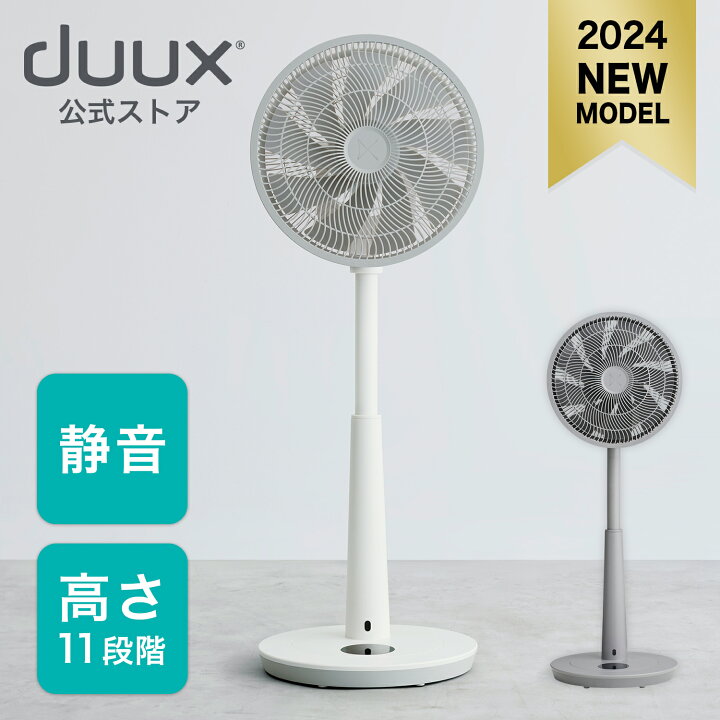 楽天市場】《エントリーでポイント＋10倍》扇風機 サーキュレーター DC  