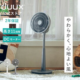 楽天市場】duux デュクス Whisper flex touch ウィスパーフレックス 