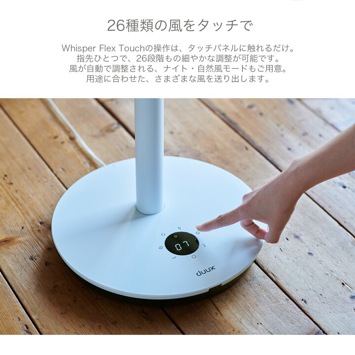 楽天市場】扇風機 サーキュレーター DCモーター おしゃれ 