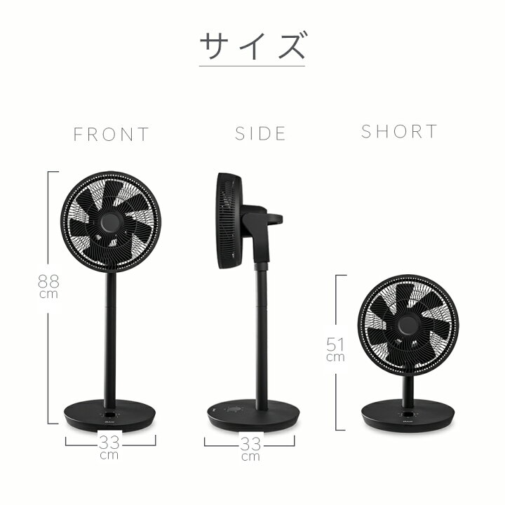 楽天市場】扇風機 サーキュレーター DC扇風機 dcモーター 3D 送風 3D 