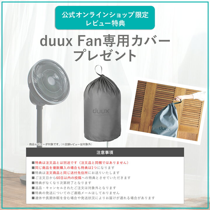 楽天市場】 扇風機 サーキュレーター DCモーター おしゃれ インテリア  