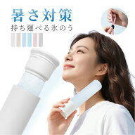 【一年間保証】携帯氷のう 氷のう 氷嚢 アイスパック 冷温スティック 湯たんぽ カイロ 持ち運び便利 結露…